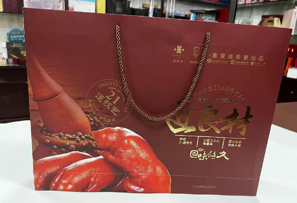 虎林礼品盒定制